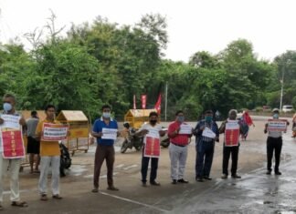 ऑर्डिनेंस फैक्ट्री बोर्ड के निगमीकरण के विरोध में किया गया प्रदर्शन