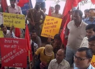 डिफेंस कर्मचारियों के हड़ताल के अधिकार को खत्म करने के लिए मोदी सरकार द्वारा लाए गए फासीवादी अध्यादेश का ऐक्टू ने किया विरोध