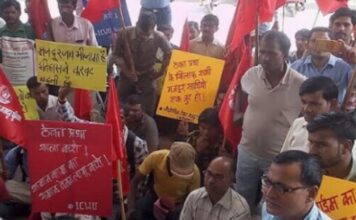 डिफेंस कर्मचारियों के हड़ताल के अधिकार को खत्म करने के लिए मोदी सरकार द्वारा लाए गए फासीवादी अध्यादेश का ऐक्टू ने किया विरोध