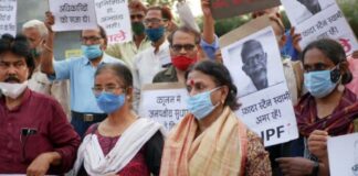 फादर स्टेन स्वामी को नागरिकों ने रैली निकालकर दी श्रद्धांजलि