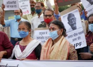 फादर स्टेन स्वामी को नागरिकों ने रैली निकालकर दी श्रद्धांजलि