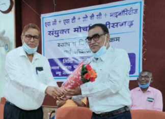 एससी एसटी ओबीसी माइनॉरिटीज संयुक्त मोर्चा का स्थापना दिवस कार्यक्रम संपन्न