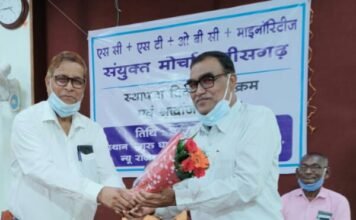 एससी एसटी ओबीसी माइनॉरिटीज संयुक्त मोर्चा का स्थापना दिवस कार्यक्रम संपन्न