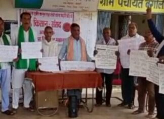 छत्तीसगढ़ किसान महासभा द्वारा रायपुर में किसान संसद का आयोजन