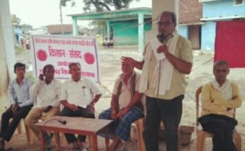 छत्तीसगढ़ किसान महासभा द्वारा मूरा में किया गया किसान संसद का आयोजन