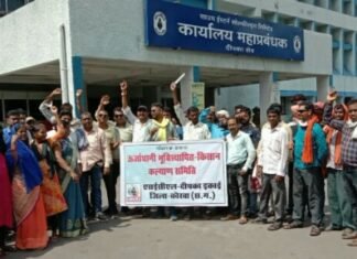 एसईसीएल जीएम ऑफिस दीपका की ऊर्जाधानी संगठन ने किया घेराव