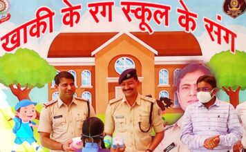 केशलपुर के प्राथमिक शाला में बच्चों के संग: खिले खाकी के रंग