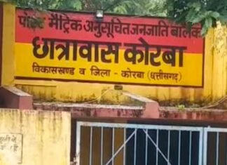 अनुसूचित जाति एवं जनजाति वर्ग के 15 पोस्ट मेट्रिक छात्रावासों में कालेज के विद्यार्थियों को मिलेगा प्रवेश