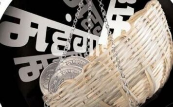 महंगाई और गांव: दूबरे के दू अषाढ़