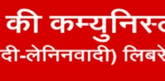 भारत: स्वाधीनता का संघर्ष और विभाजन