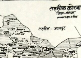 अजगरबहार को तहसील बनाने 2 दिसंबर तक ली जायेंगी आपत्तियां और सुझाव