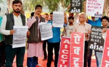 वकील, पत्रकारों व नागरिकों पर दर्ज UAPA के खिलाफ विरोध प्रदर्शन