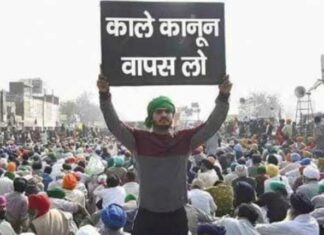 जारी रहेगा किसान आंदोलन: 26 नवंबर को देशव्यापी आंदोलन