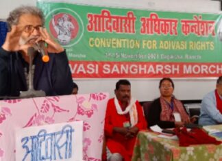 जल-जंगल-जमीन की कॉर्पोरेटी लूट के खिलाफ जारी रहेगा बिरसा मुंडा का उलगुलान आंदोलन: दीपंकर