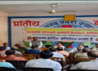 31 प्रतिशत DA की शीघ्र घोषणा नहीं होने पर अनिश्चितकालीन हड़ताल करेगा फेडरेशन