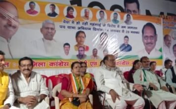 जिला कांग्रेस कमेटी का बढ़ती महंगाई पर पदयात्रा व विरोध प्रदर्शन
