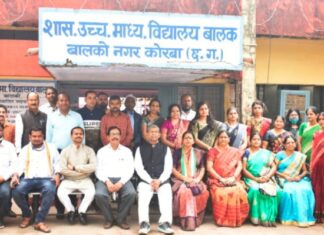 बालको में आनंद मेला एवं बाल दिवस का आयोजन