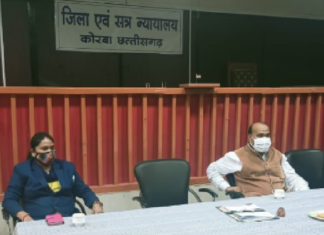 नेशनल लोक अदालत की तैयारियों के लिए जिला सत्र न्यायाधीश ने ली बैठक