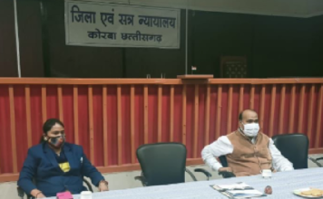 नेशनल लोक अदालत की तैयारियों के लिए जिला सत्र न्यायाधीश ने ली बैठक