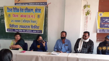 संविधान दिवस के अवसर पर विधिक जागरूकता शिविर का हुआ आयोजन