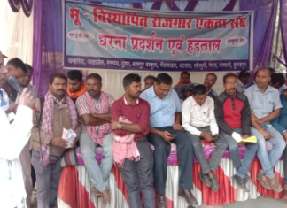 कुसमुंडा के आंदोलनरत भू-विस्थापितों को ऊर्जा धानी संगठन ने दिया समर्थन