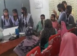 छात्राओं से छेड़छाड़ का आरोपी शिक्षक निलंबित