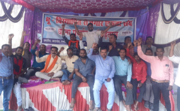 रोजगार की मांग पर भू-विस्थापित किसानों का धरना 28 वें दिन भी जारी