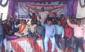 रोजगार की मांग पर भू-विस्थापित किसानों का धरना 28 वें दिन भी जारी