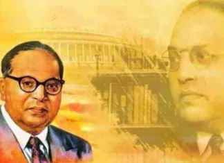 65 साल बाद भी जीवंत और प्रासंगिक हैं बाबा साहब
