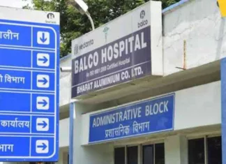 कोविड-19 टीकाकरण के नाम पर BALCO में कर्मचारियों की चिकित्सा सेवा बंद: ऐक्टू ने की निंदा