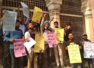जी.बी.पंत प्रोफेसर भर्ती घोटाला: आइसा ने प्रदर्शन कर न्यायिक जांच के लिए सौंपा ज्ञापन