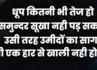 धूप कितनी भी तेज क्यों न हो