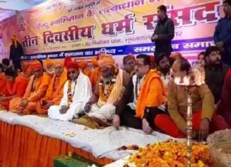 नफरत और हिंसा का जहर उगलने वाले आयोजकों और वक्ताओं के खिलाफ हो कठोर कार्रवाई