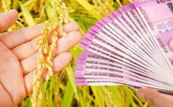 कृषि ऋण का लाभ ले रहे कॉरपोरेट घराने