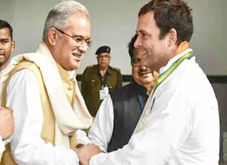 राहुल गांधी का 03 फरवरी को रायपुर आगमन: सीएम का न्योता