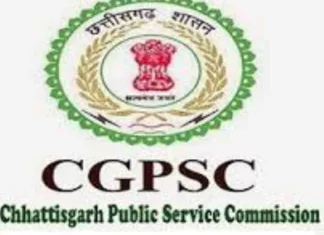 डिप्टी कलेक्टर, डी.एस.पी. बनने की राह हुई आसान, जिले के युवाओं को मिलेगा निःशुल्क कोचिंग