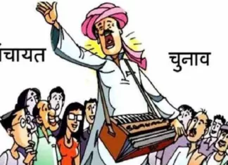 पांच पंच और दो सरपंच पदों के लिए 15 उम्मीदवार चुनावी मैदान में