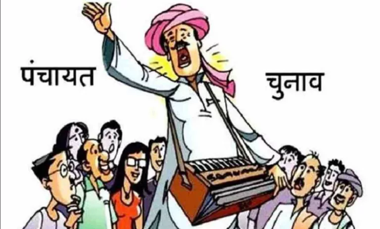 पांच पंच और दो सरपंच पदों के लिए 15 उम्मीदवार चुनावी मैदान में