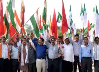 ट्रेड यूनियनों के संयुक मंच की बैठक: 23 एवं 24 फरवरी की देशव्यापी हड़ताल को छत्तीसगढ़ में सफल बनाने लिया गया निर्णय