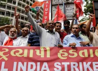 23-24 फरवरी की प्रस्तावित दो दिवसीय देशव्यापी हड़ताल अब 28-29 मार्च को होगी