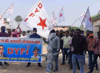 बेरोजगारी के खिलाफ जनवादी नौजवान सभा ने बजाया बिगुल: मोदी सरकार का जलाया पुतला