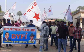 बेरोजगारी के खिलाफ जनवादी नौजवान सभा ने बजाया बिगुल: मोदी सरकार का जलाया पुतला