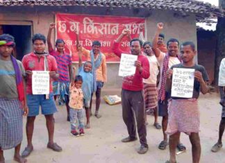 मोदी सरकार के जनविरोधी बजट के खिलाफ किसान सभा ने किया गांव-गांव में विरोध प्रदर्शन