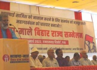 बिहार में बुलडोजर राज नहीं चलेगा: भाकपा-माले