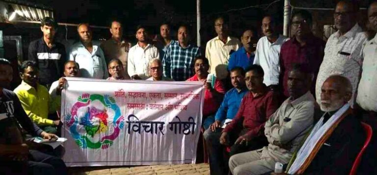 विभिन्न जन-संगठनों से जुड़े लोगों ने किया “शांति, सद्भावना, एकता व सामाजिक समरसता: वर्तमान और भविष्य” विषय पर विचार-गोष्ठी का आयोजन