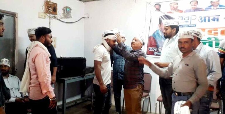 आम आदमी पार्टी की जिला व विधानसभा की बैठक संपन्न