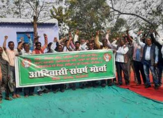आदिवासियों को समुचित मुआवजा, पुनर्वास, रोजगार, विकास व संरक्षण की गारंटी करे सी.सी.एल. एवं सरकार