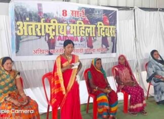 विस्थापनजनित समस्याओं पर संघर्ष तेज करने का संकल्प: जनवादी महिला समिति ने मनाया अंतर्राष्ट्रीय महिला दिवस