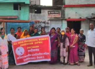 अंतर्राष्ट्रीय महिला दिवस के अवसर पर ऐपवा ने किया परिचर्चा का आयोजन