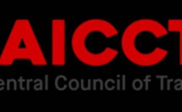 पी.एफ. ब्याज दरों में भारी कटौती का ‘ऐक्टू’ ने किया विरोध